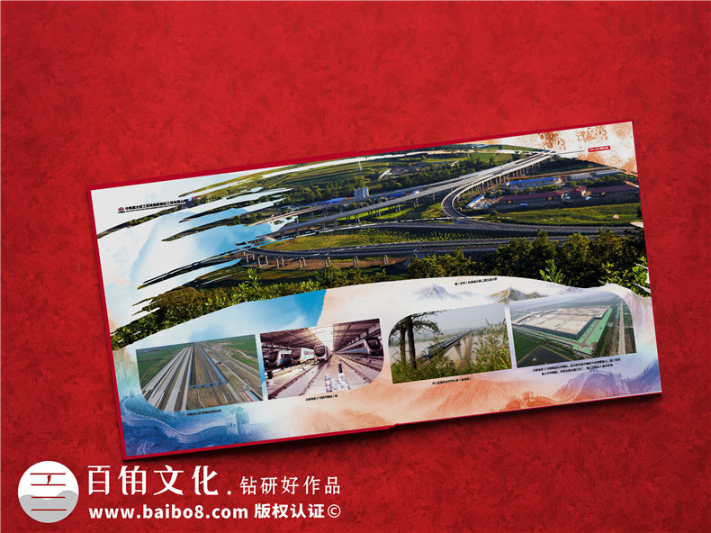 工程竣工畫(huà)冊策劃-水庫景觀(guān)項目開(kāi)工及交工紀念相冊-工程完工圖冊