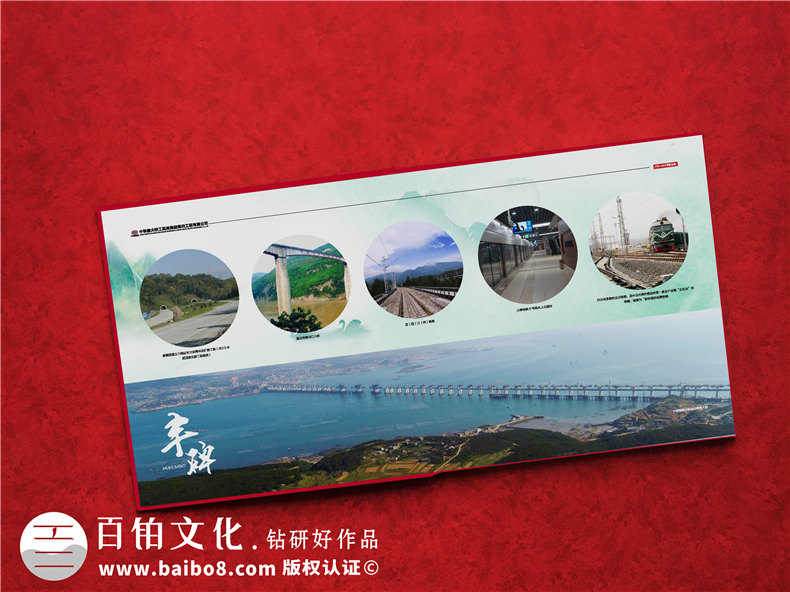 工程竣工畫(huà)冊策劃-水庫景觀(guān)項目開(kāi)工及交工紀念相冊-工程完工圖冊