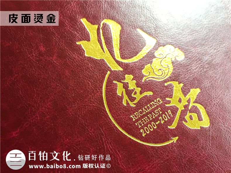 工程竣工畫(huà)冊策劃-水庫景觀(guān)項目開(kāi)工及交工紀念相冊-工程完工圖冊
