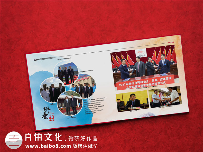 工程竣工畫(huà)冊策劃-水庫景觀(guān)項目開(kāi)工及交工紀念相冊-工程完工圖冊