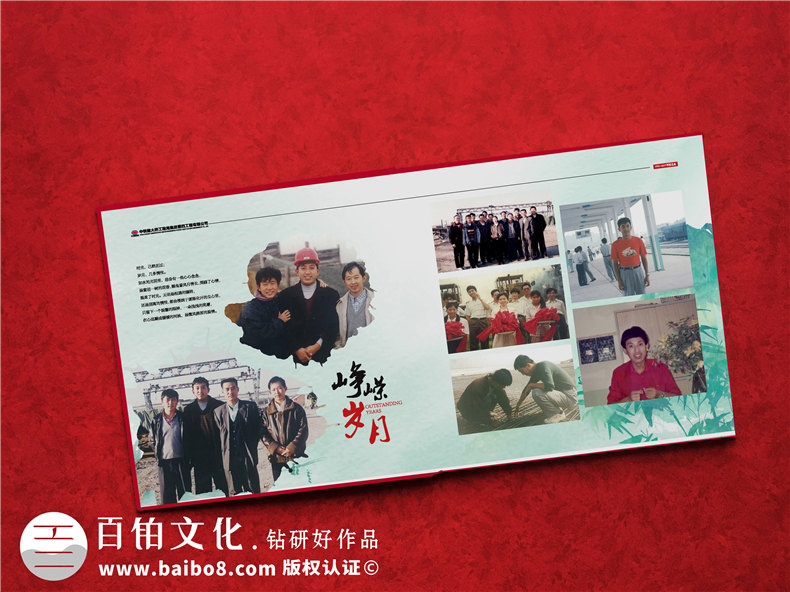 工程竣工畫(huà)冊策劃-水庫景觀(guān)項目開(kāi)工及交工紀念相冊-工程完工圖冊