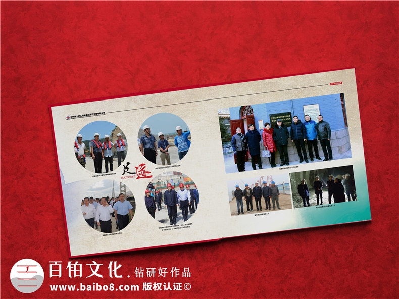 工程竣工畫(huà)冊策劃-水庫景觀(guān)項目開(kāi)工及交工紀念相冊-工程完工圖冊