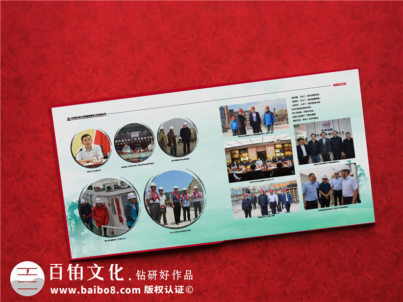 工程竣工畫(huà)冊策劃-水庫景觀(guān)項目開(kāi)工及交工紀念相冊-工程完工圖冊