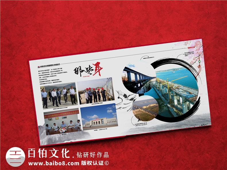 工程竣工畫(huà)冊策劃-水庫景觀(guān)項目開(kāi)工及交工紀念相冊-工程完工圖冊