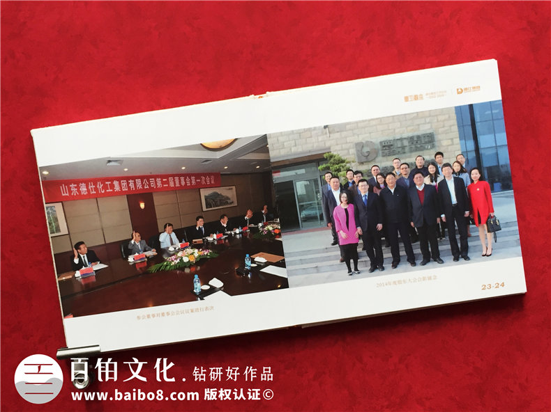 工作紀實(shí)畫(huà)冊-機關(guān)單位工作掠影相冊制作-工作足跡成長(cháng)回憶影集冊