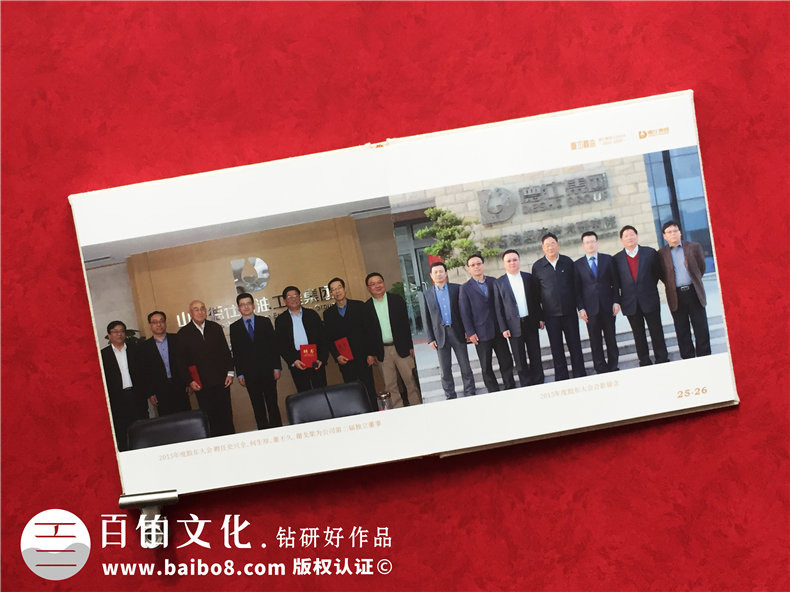 工作紀實(shí)畫(huà)冊-機關(guān)單位工作掠影相冊制作-工作足跡成長(cháng)回憶影集冊