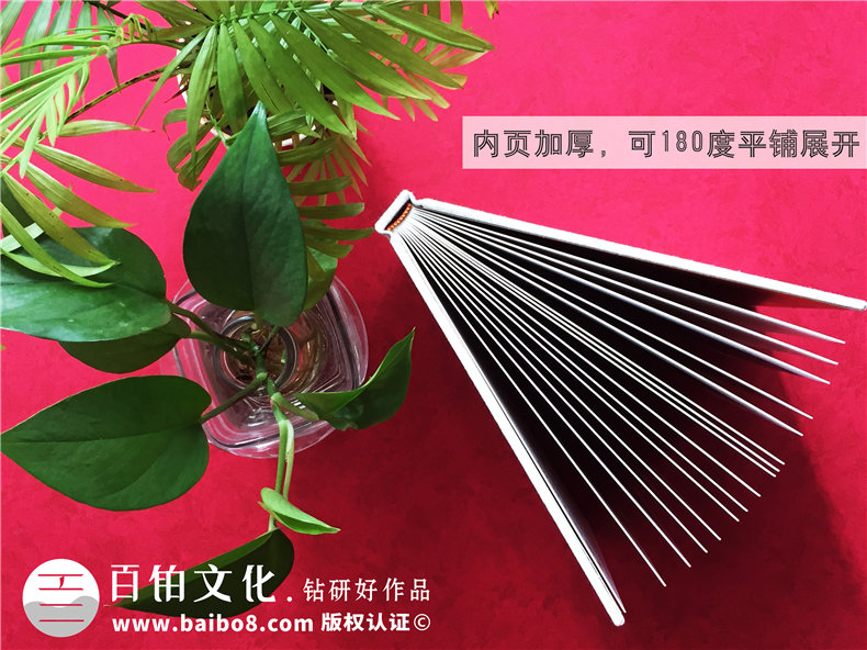 紀念冊的設計方法-提煉內容確定紀念冊設計方案