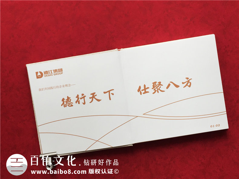 工作紀實(shí)畫(huà)冊-機關(guān)單位工作掠影相冊制作-工作足跡成長(cháng)回憶影集冊