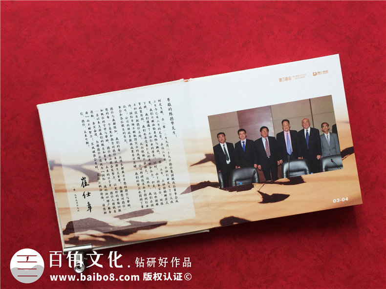 工作紀實(shí)畫(huà)冊-機關(guān)單位工作掠影相冊制作-工作足跡成長(cháng)回憶影集冊