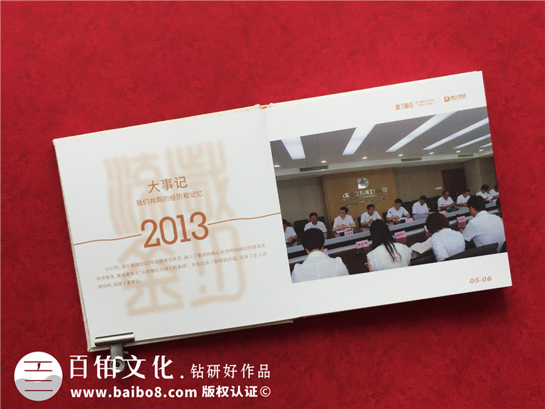 工作紀實(shí)畫(huà)冊-機關(guān)單位工作掠影相冊制作-工作足跡成長(cháng)回憶影集冊