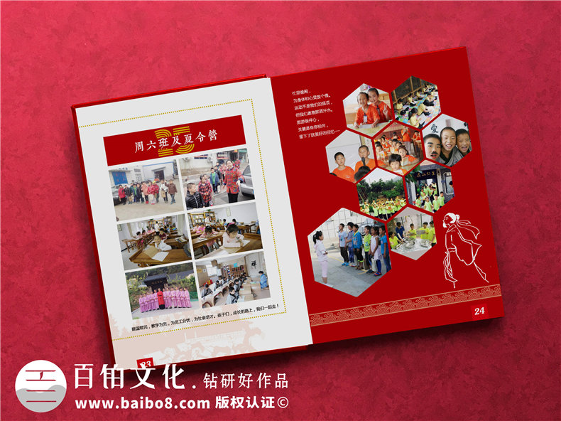 單位周年慶出本老照片冊回憶錄-公司做25周年企業(yè)畫(huà)冊送員工和團隊