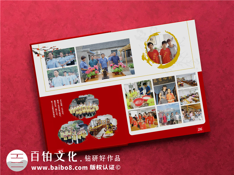 單位周年慶出本老照片冊回憶錄-公司做25周年企業(yè)畫(huà)冊送員工和團隊