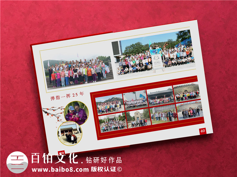 單位周年慶出本老照片冊回憶錄-公司做25周年企業(yè)畫(huà)冊送員工和團隊