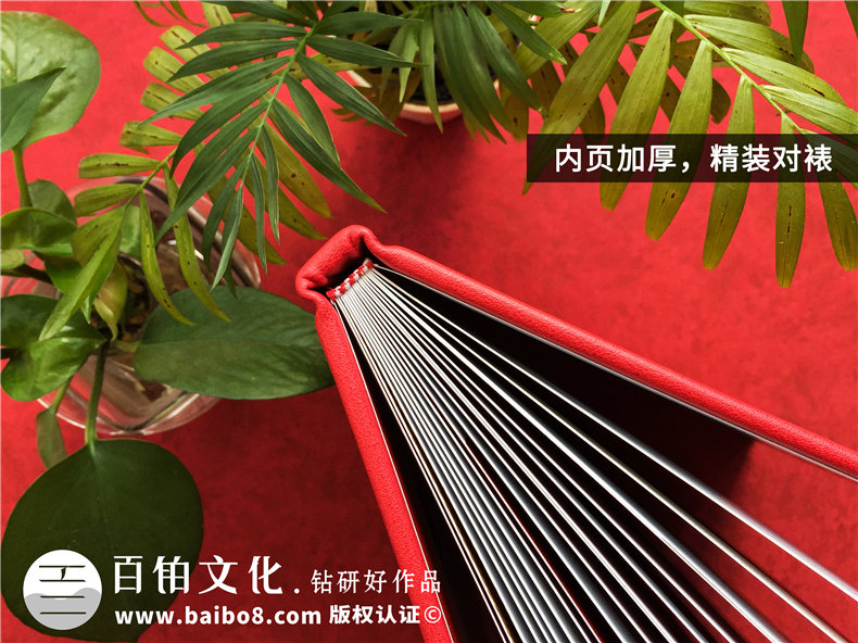 單位周年慶出本老照片冊回憶錄-公司做25周年企業(yè)畫(huà)冊送員工和團隊