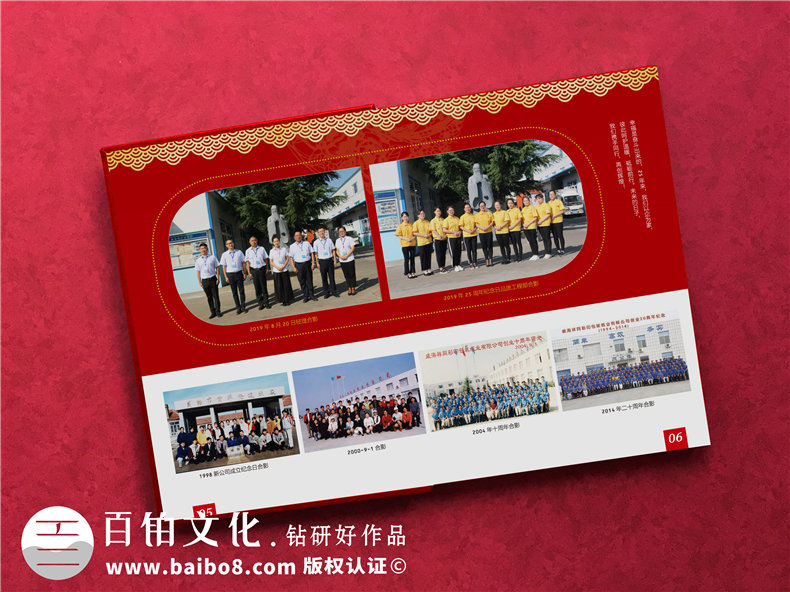 單位周年慶出本老照片冊回憶錄-公司做25周年企業(yè)畫(huà)冊送員工和團隊