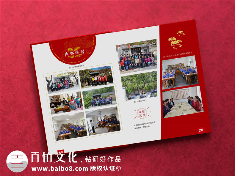 單位周年慶出本老照片冊回憶錄-公司做25周年企業(yè)畫(huà)冊送員工和團隊