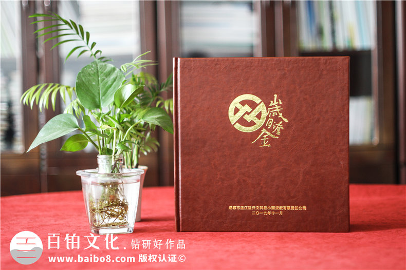 企業(yè)5周年度回憶錄故事冊怎么設計-制作員工工作生活的紀念相冊集