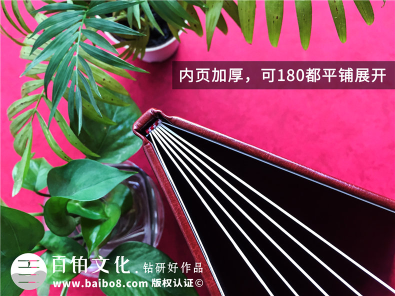 企業(yè)5周年度回憶錄故事冊怎么設計-制作員工工作生活的紀念相冊集