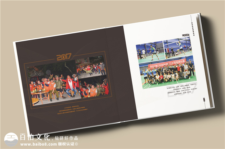 企業(yè)5周年度回憶錄故事冊怎么設計-制作員工工作生活的紀念相冊集