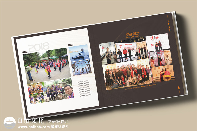 企業(yè)5周年度回憶錄故事冊怎么設計-制作員工工作生活的紀念相冊集