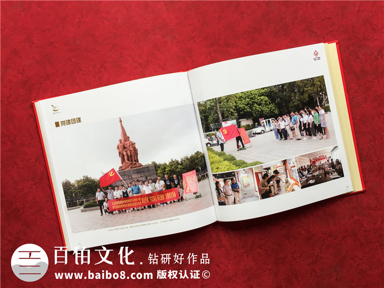 企業(yè)成立10周年慶典活動(dòng)相冊制作的方法