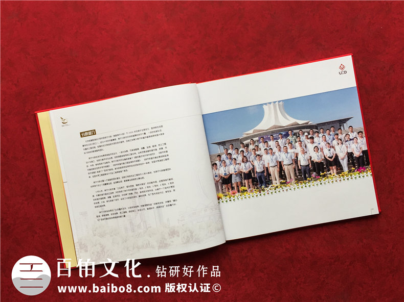 設計院成立十周年紀念冊-公司慶典照片書(shū)制作10周年相冊怎么分類(lèi)?