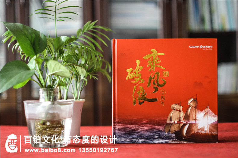 紀念畫(huà)冊設計-看紀念畫(huà)冊有哪些創(chuàng  )意設計的方法第1張-宣傳畫(huà)冊,紀念冊設計制作-價(jià)格費用,文案模板,印刷裝訂,尺寸大小