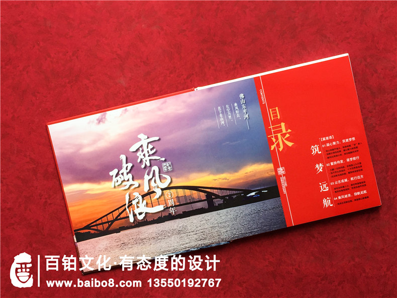 高大上的紀念冊制作 甄選重視設計的紀念冊制作公司！