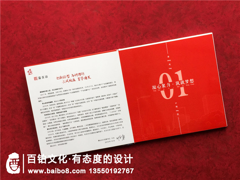 高大上的紀念冊制作 甄選重視設計的紀念冊制作公司！