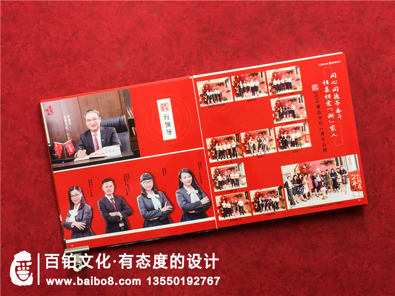 紀念畫(huà)冊設計-看紀念畫(huà)冊有哪些創(chuàng  )意設計的方法第2張-宣傳畫(huà)冊,紀念冊設計制作-價(jià)格費用,文案模板,印刷裝訂,尺寸大小