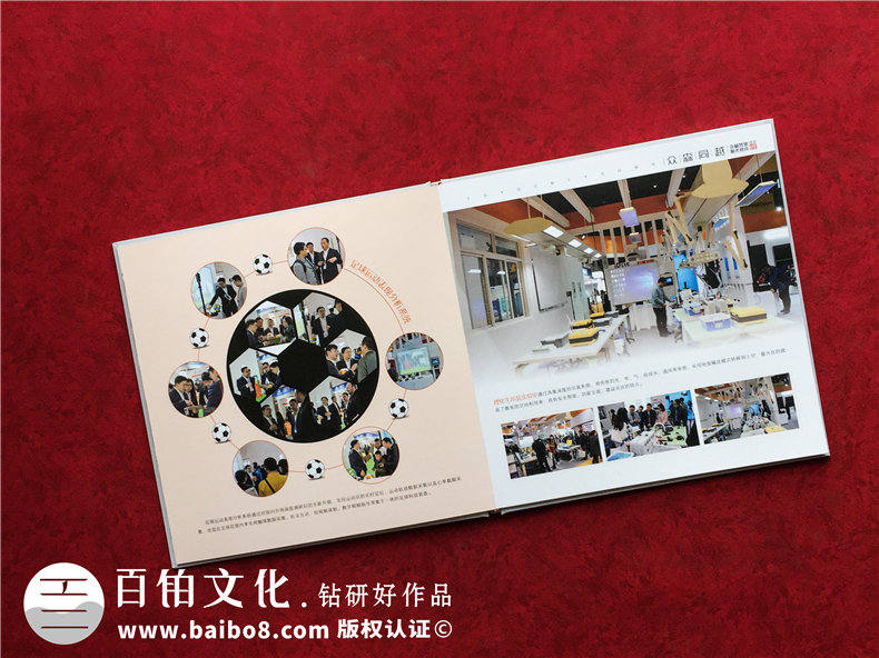 企業(yè)年會(huì )活動(dòng)紀念冊怎么做(活動(dòng)策劃到方案設計的方法)