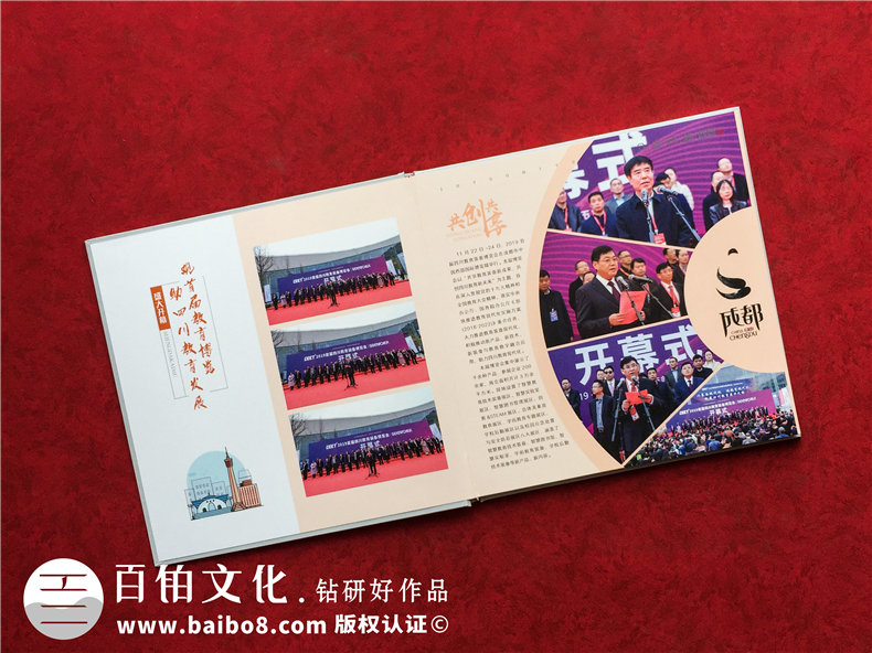 企業(yè)年會(huì )活動(dòng)紀念冊怎么做(活動(dòng)策劃到方案設計的方法)