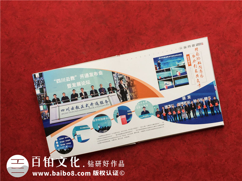 企業(yè)年會(huì )活動(dòng)紀念冊怎么做(活動(dòng)策劃到方案設計的方法)