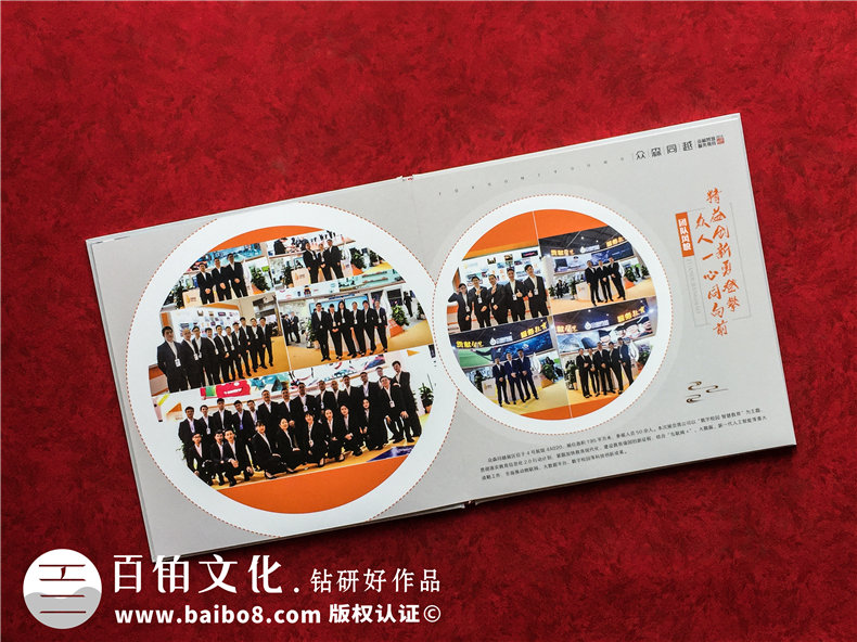 制作部門(mén)團隊活動(dòng)紀念冊-思考團建活動(dòng)的意義第2張-宣傳畫(huà)冊,紀念冊設計制作-價(jià)格費用,文案模板,印刷裝訂,尺寸大小