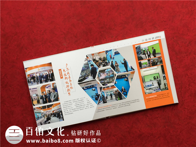 企業(yè)項目工作總結影集設計-制作企業(yè)年度總結影集的步驟第6張-宣傳畫(huà)冊,紀念冊設計制作-價(jià)格費用,文案模板,印刷裝訂,尺寸大小