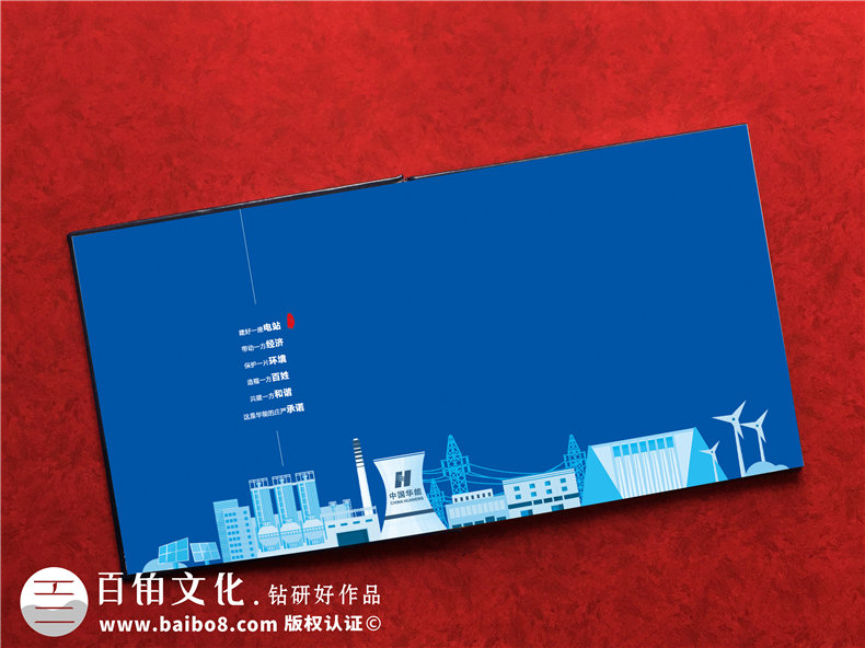 企業(yè)開(kāi)放日留念冊設計制作-公司論壇活動(dòng)工作紀念相冊大全,高端！