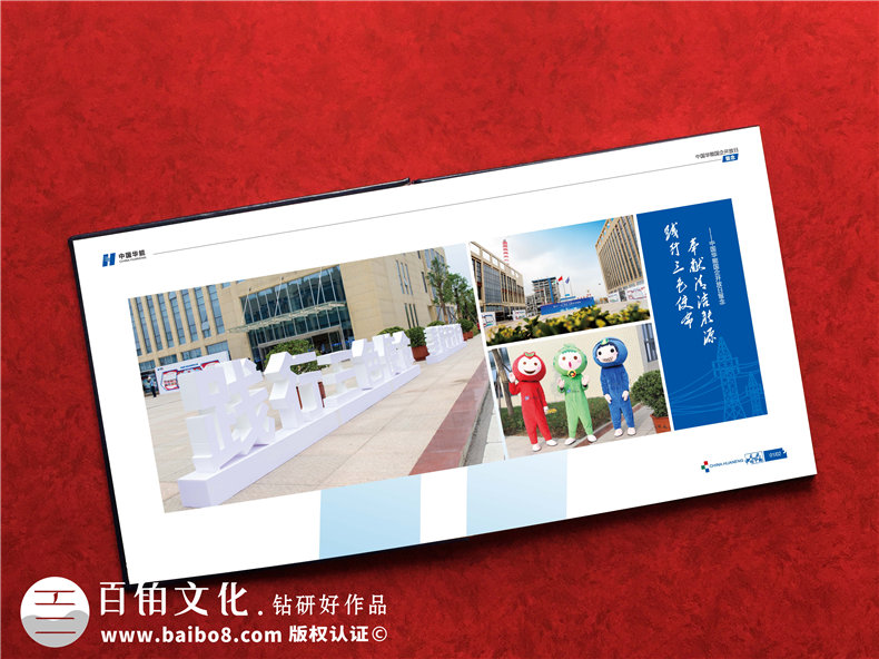 企業(yè)開(kāi)放日留念冊設計制作-公司論壇活動(dòng)工作紀念相冊大全,高端！