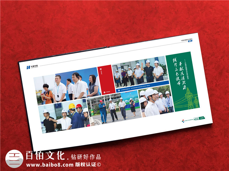 企業(yè)開(kāi)放日留念冊設計制作-公司論壇活動(dòng)工作紀念相冊大全,高端！
