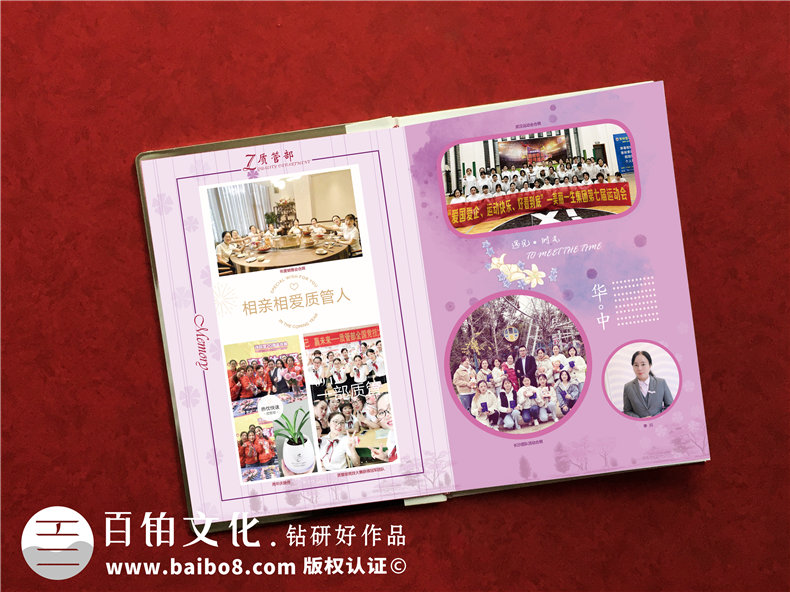 單位搞活動(dòng)相冊怎么制作?企業(yè)團隊回憶錄畫(huà)冊,設計成鉑金相冊好嗎
