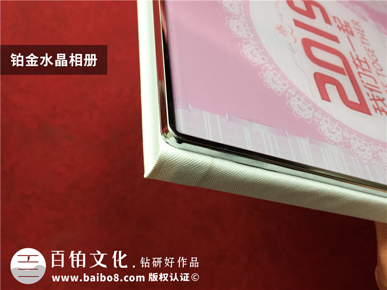 單位搞活動(dòng)相冊怎么制作?企業(yè)團隊回憶錄畫(huà)冊,設計成鉑金相冊好嗎