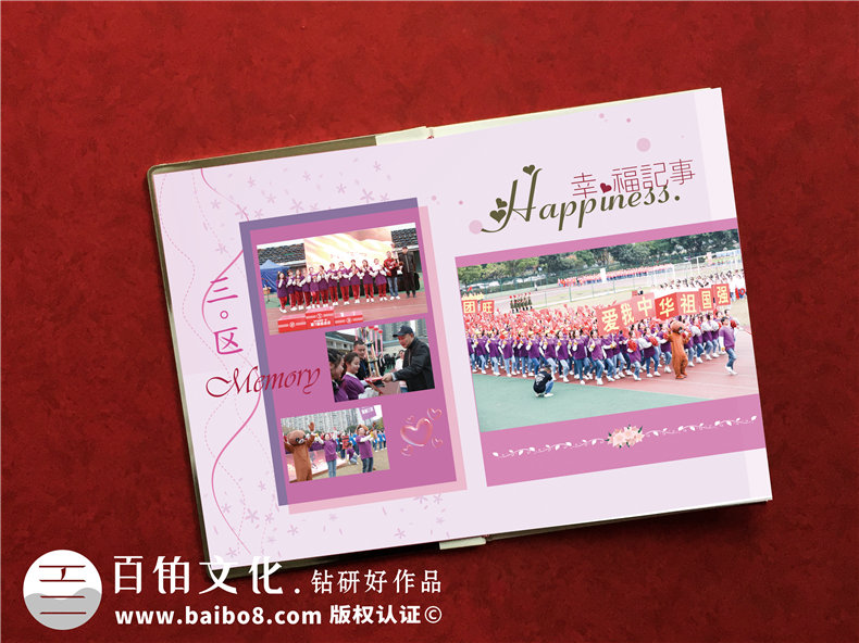 單位搞活動(dòng)相冊怎么制作?企業(yè)團隊回憶錄畫(huà)冊,設計成鉑金相冊好嗎