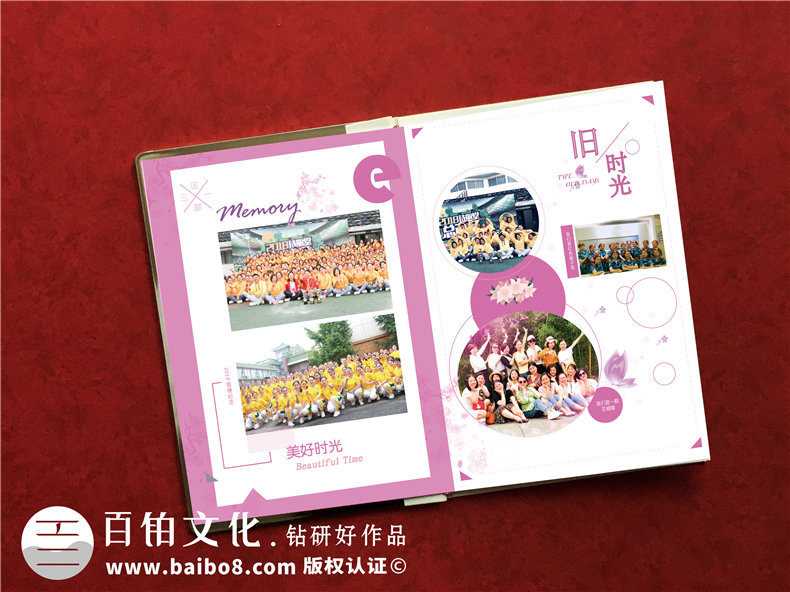 單位搞活動(dòng)相冊怎么制作?企業(yè)團隊回憶錄畫(huà)冊,設計成鉑金相冊好嗎