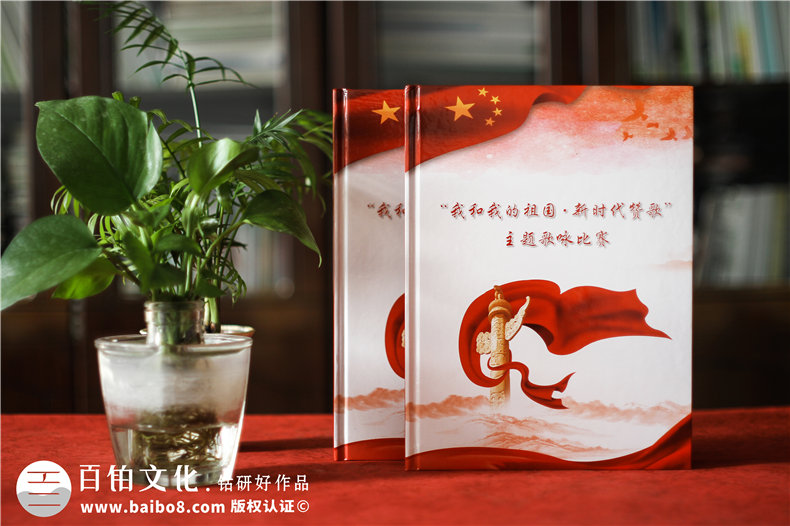 部門(mén)團建活動(dòng)紀念冊怎么制作