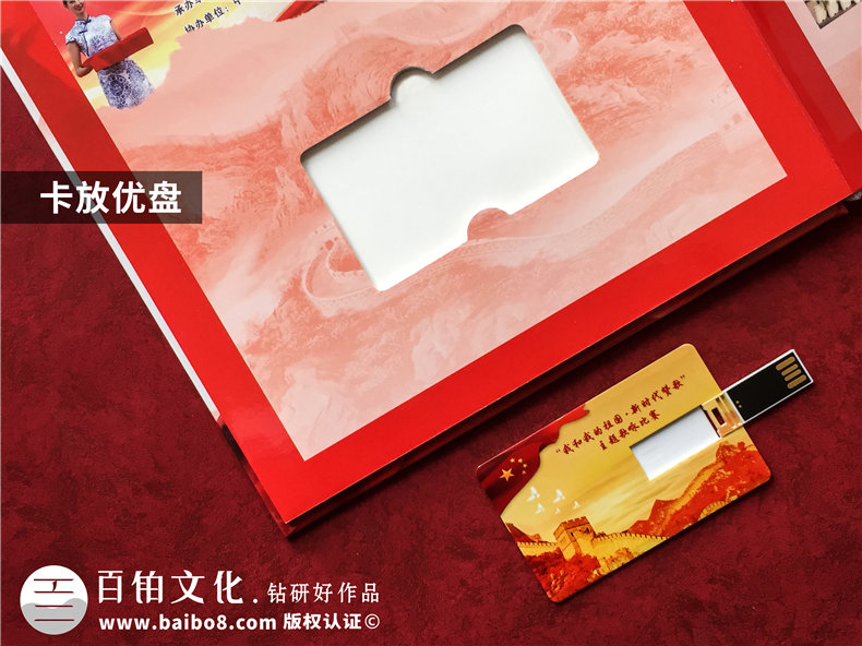 專(zhuān)業(yè)制作企業(yè)周年紀念冊，使用企業(yè)紀念冊記錄企業(yè)背后的故事！