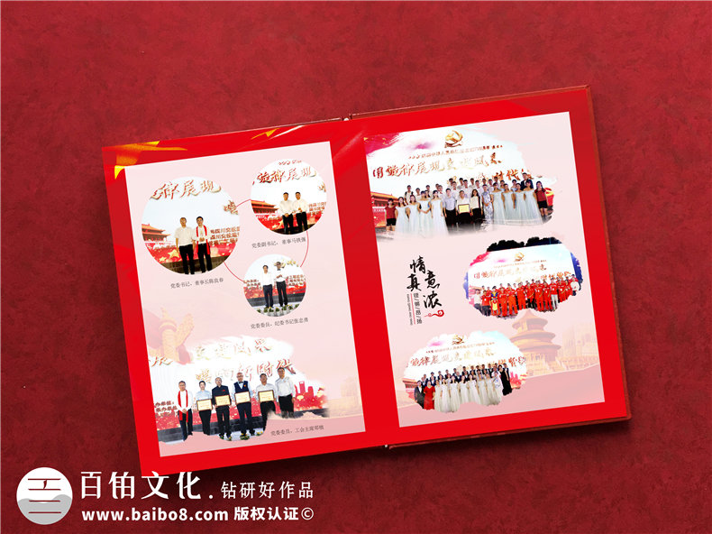 國慶歌詠比賽晚會(huì )活動(dòng)留念照片影集-公司年會(huì )紀念冊需要哪些內容?