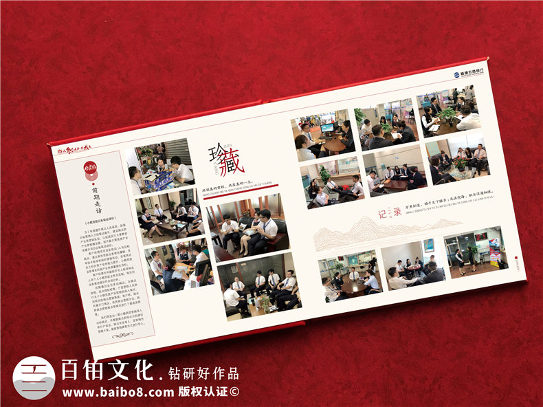 堅持4個(gè)科學(xué)的企業(yè)周年慶紀念冊設計思維