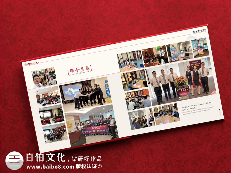 銀行公私聯(lián)動(dòng)項目紀念冊案例模板-支行活動(dòng)總結匯報畫(huà)冊怎么做?