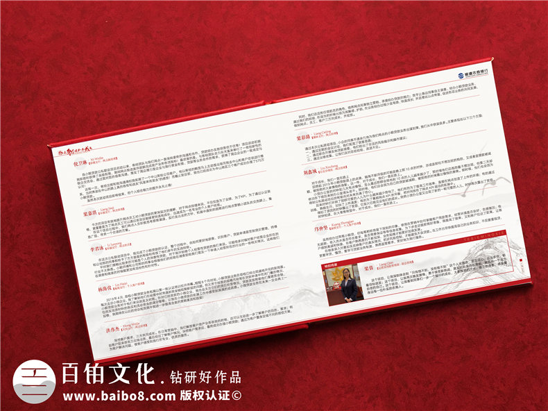 銀行公私聯(lián)動(dòng)項目紀念冊案例模板-支行活動(dòng)總結匯報畫(huà)冊怎么做?