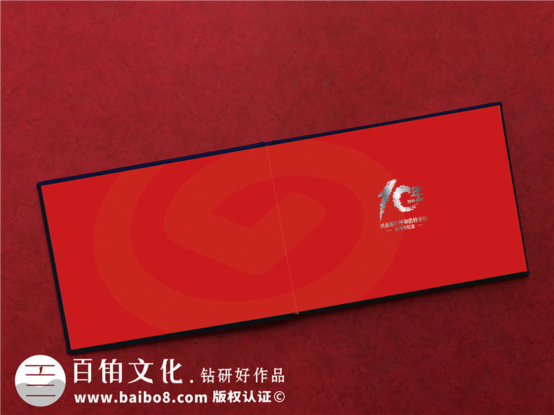 企業(yè)周年慶圖片回顧內容設計方案-公司大事記組織編寫(xiě)宣傳紀念圖冊