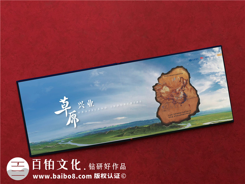 企業(yè)周年慶圖片回顧內容設計方案-公司大事記組織編寫(xiě)宣傳紀念圖冊